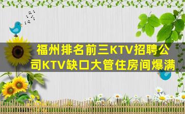 阜阳酒吧招聘